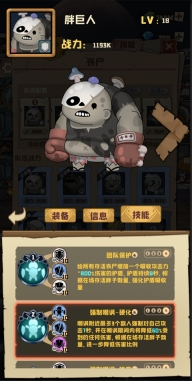 丧尸小镇手机中文版图1