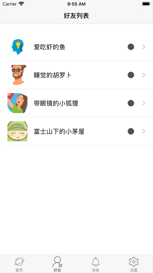 我来读手机移动版图2