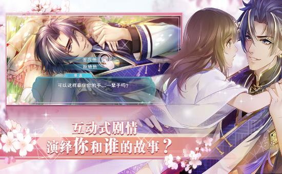 少年的你游戏攻略完整免费版  v1.0图2