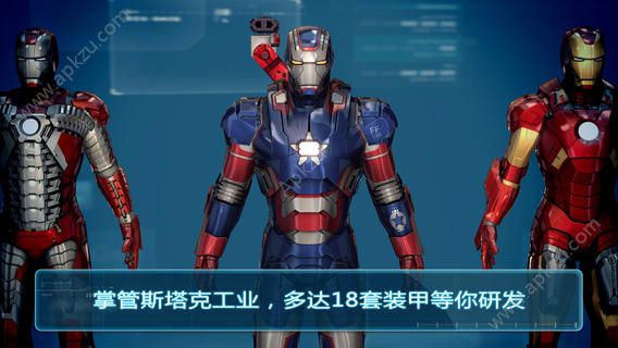 钢铁侠3游戏安卓版钻石免谷歌版  v1.6.9g图5