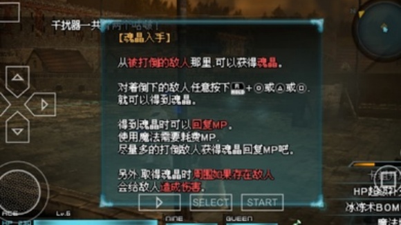 最终幻想零式图3