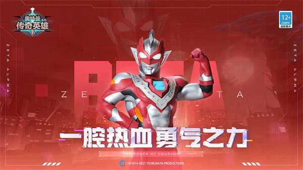 摩托车特技秀图1