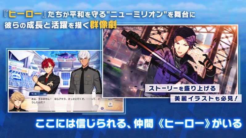 helios rising heroes官网版图1