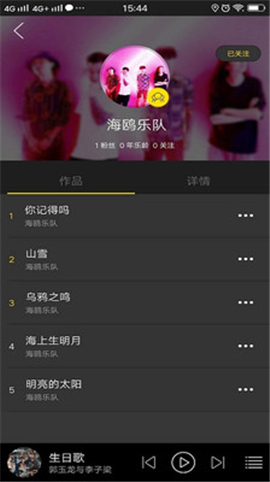 悦让音乐app手机版  v1.0.1图1