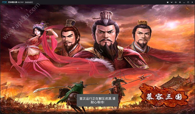慕容三国2.9.0金币存档加强版 v2.9.0图3