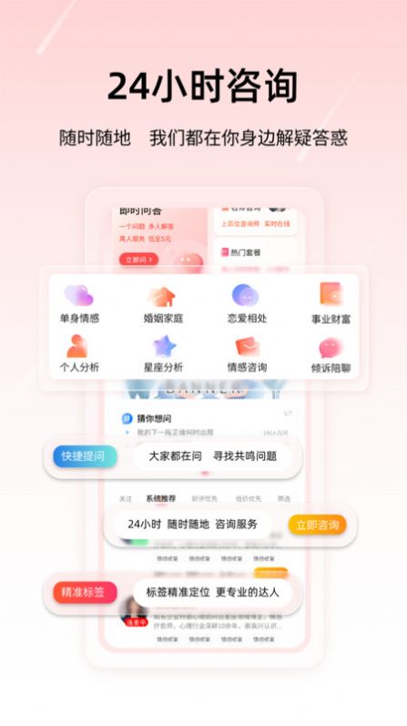 星趣岛app官方版  v1.0.0图1