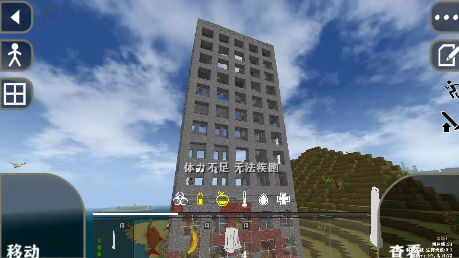 生存战争英文版图2