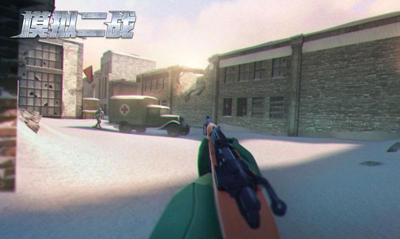 模拟二战手游图5