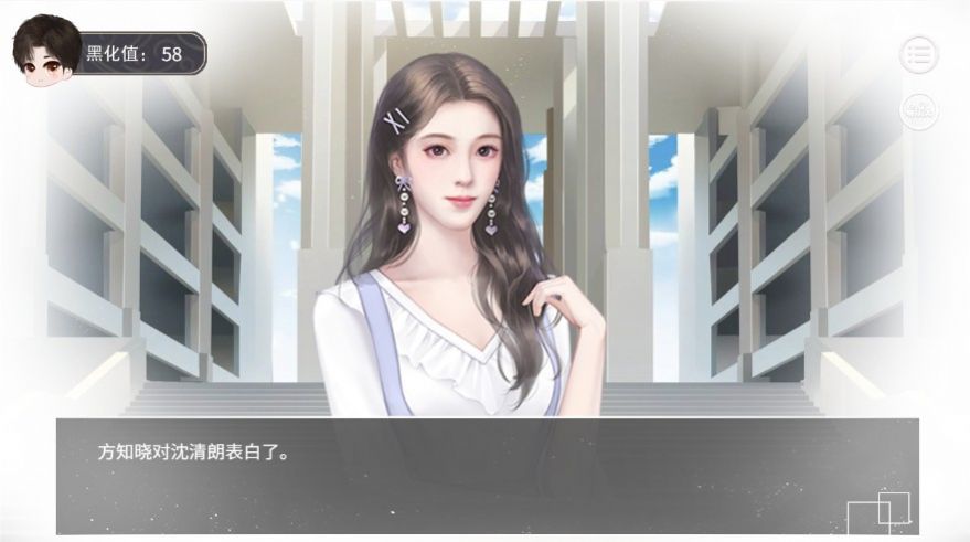 病娇大佬他好黏人游戏图1
