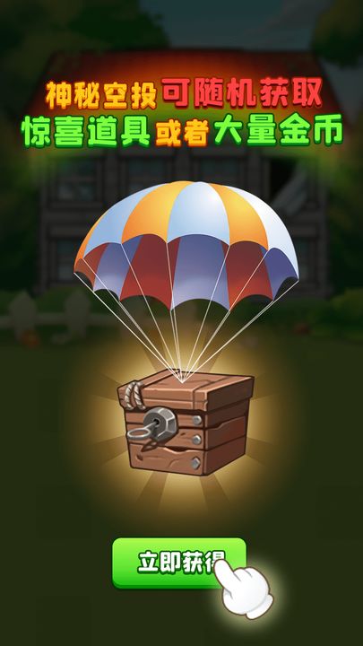 别惹农夫游戏图4