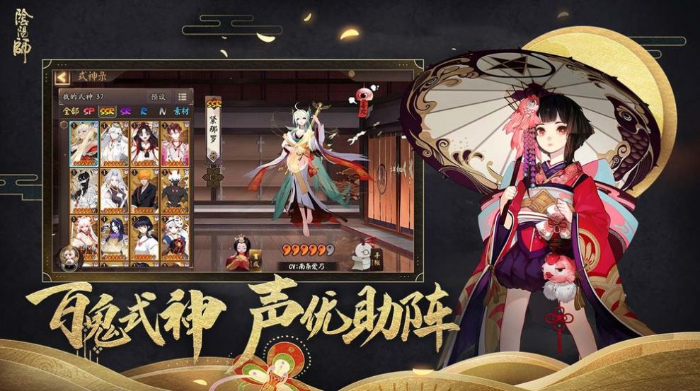 阴阳师伤害计算公式计算器app官方正版  v1.0图1
