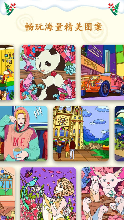 方块艺术拼图游戏完整版  v1.0图4