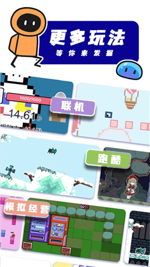 创游世界2025最新版图2