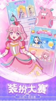 巴啦啦魔法变身4图4