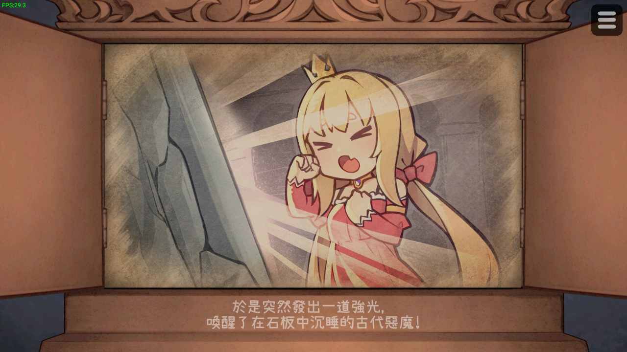 恶魔的石板和犬公主完整版下载手机版  v1.1图2