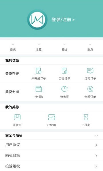 美悦在线app正式版下载  v1.8.4图2