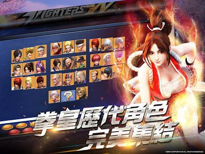 我不是拳皇手游安卓官网版  v1.0图3