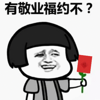 集福搞笑图片图5