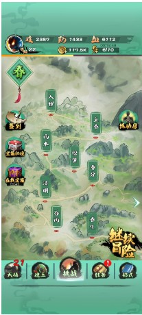 一指功夫梦游戏安卓手机版  v1.0图5