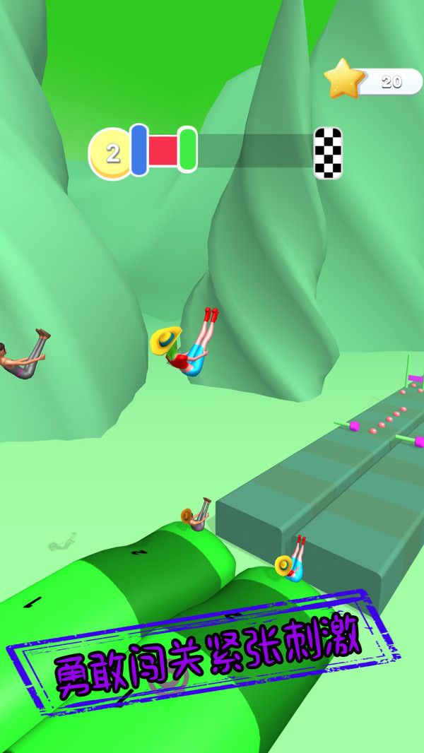 昂首跨步安卓版图2