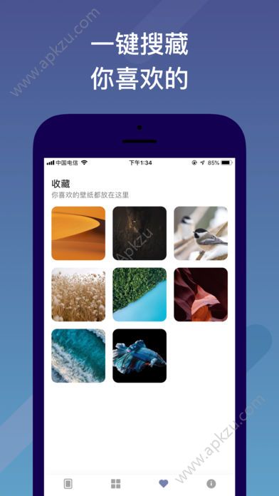 Movy app手机版官方下载 v1.0图5
