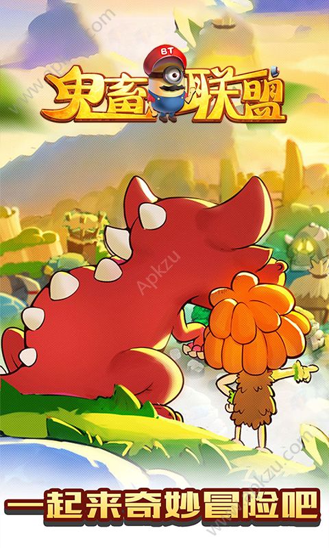 鬼畜联盟bt变态版图4