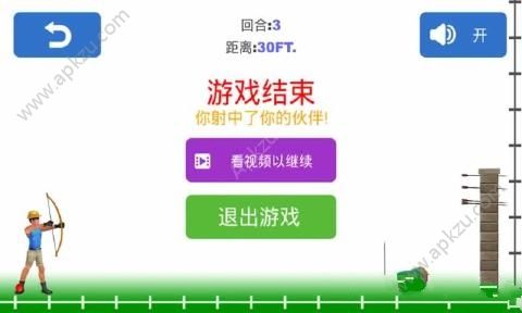 苹果射击金币中文安卓版  v1.0.8图3