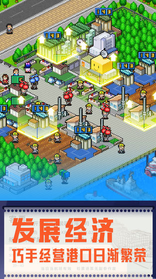 开罗出港集装箱号debug版图1