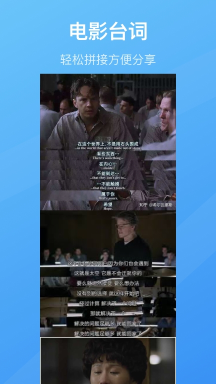 长图拼接工具图2