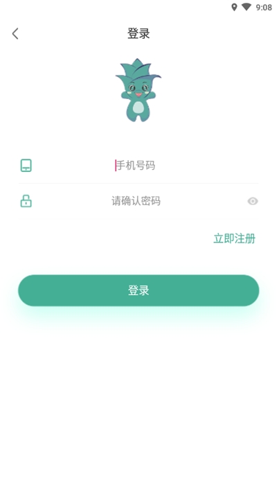 贪图手机版app安卓下载  V1.0图3
