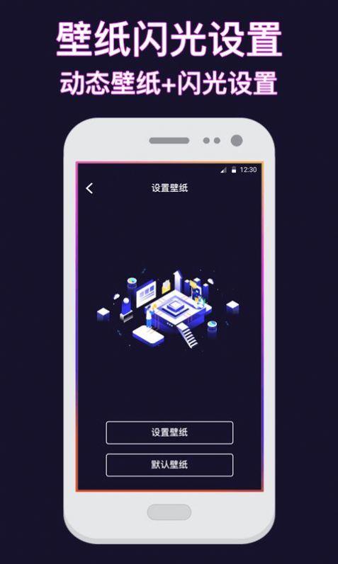 熊猫壁纸app官方版下载  v3.21.0114图1