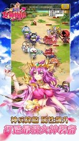 犬系女神物语官方中文版下载图片1