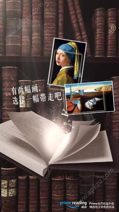 每个人都是一本奇书入口图1