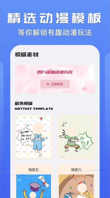 我的动漫壁纸大全原版下载  v1.1图1