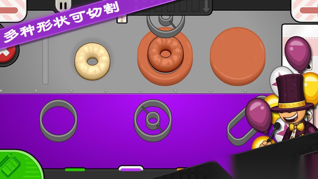 老爹甜甜圈店ToGo图2