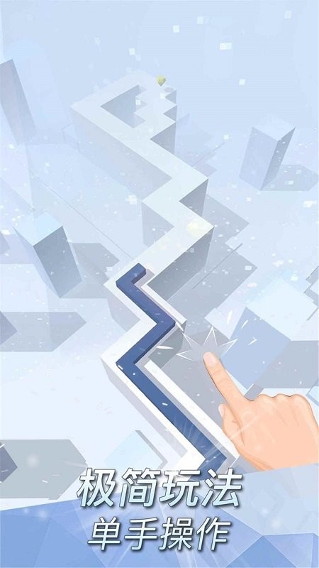 跳舞的笔尖正版图4