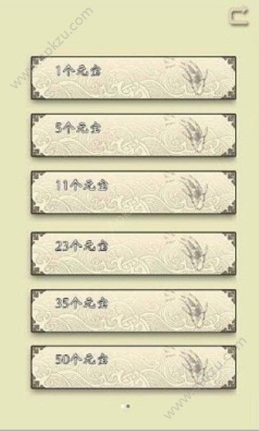 文学也疯狂HD版图2