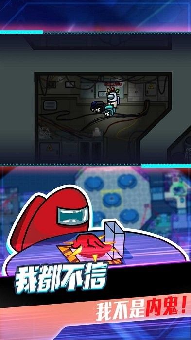 迷你太空人历险狼人杀图3