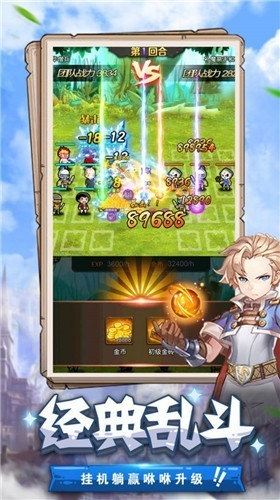 生化地下城手机版图2