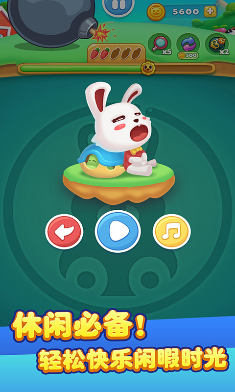 儿童宝宝连连看游戏图5