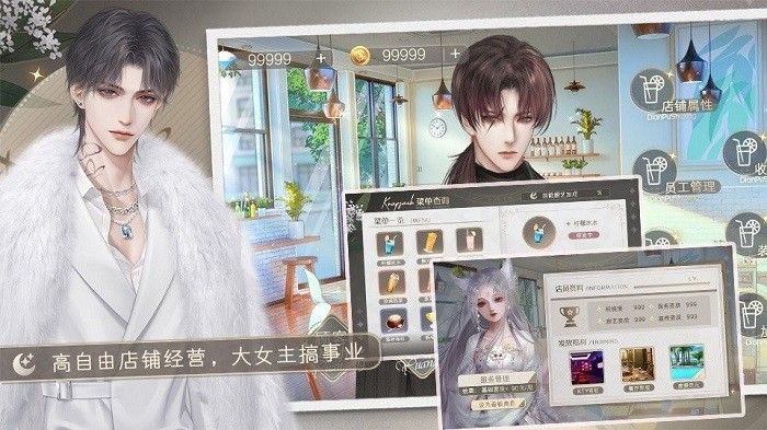 勇敢店长不怕困难图4