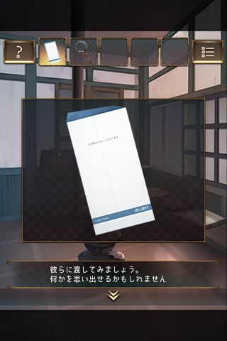 逃脱游戏失物终点站游戏中文版下载图片1