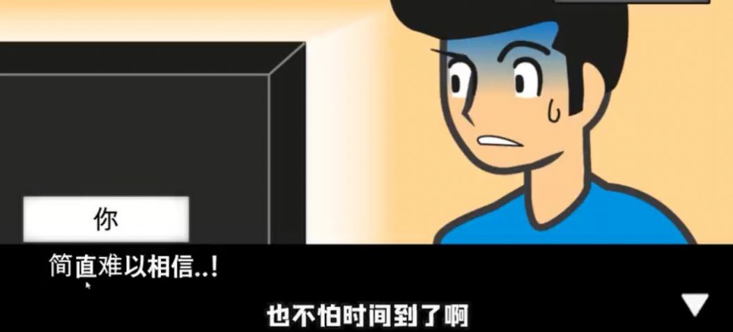 陨石模拟器游戏最新手机版 v1.0.2图4