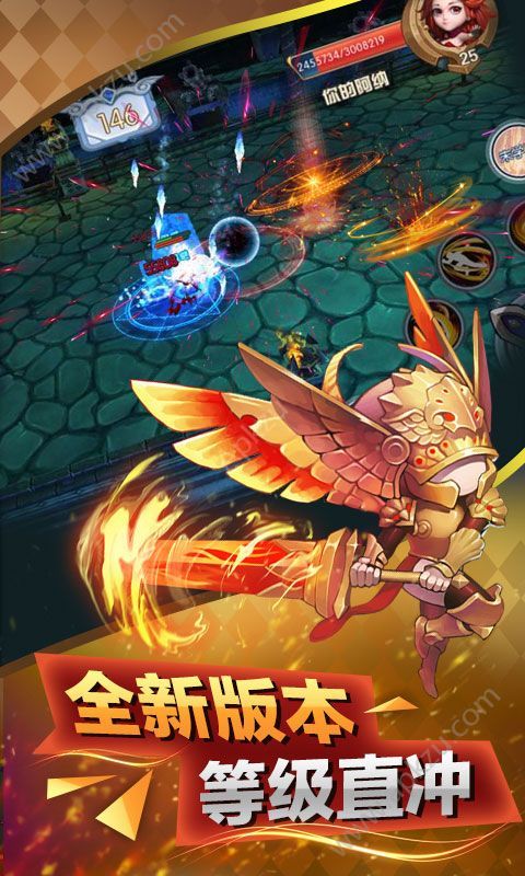 史矛革之怒飞升版图3