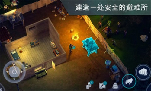 地球末日生存图4