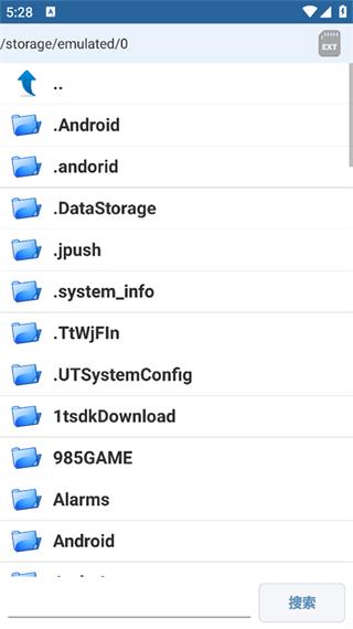 apk编辑器专业版图2