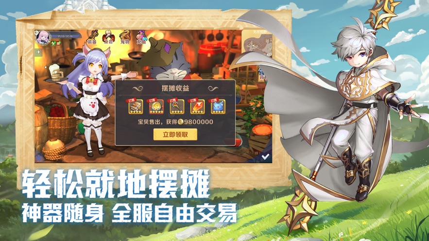 圣剑觉醒官方版图3