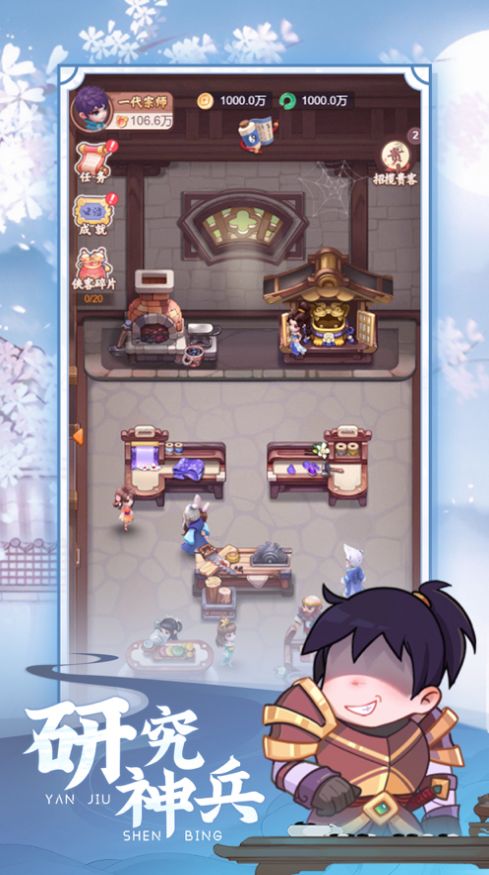 七侠镇杂货铺手游官方最新版  v1.0.1图2