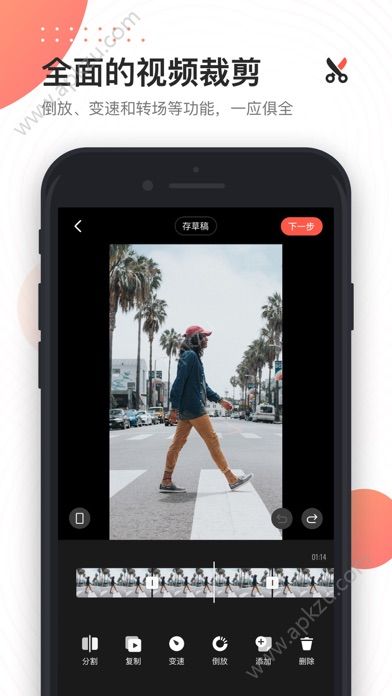 快影app免费版下载安装  v5.57.1.557110图2