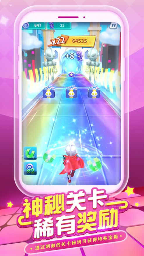 奥特曼家园养成跑酷游戏官方最新版  v1.0图5